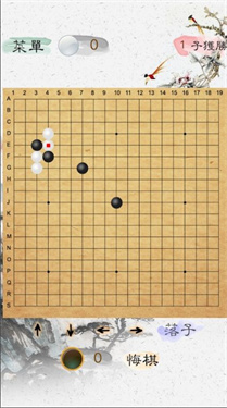 围棋经典对弈