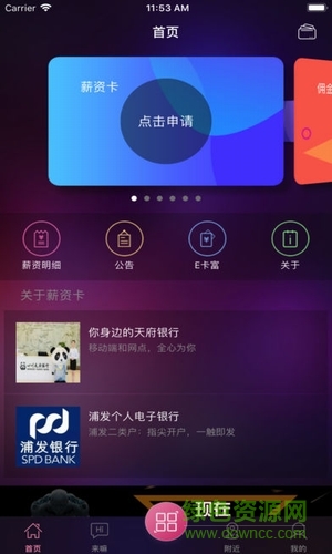 富立方