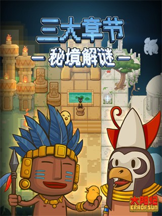 太阳纪最新版(sunera)
