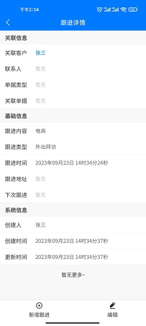 昌聚源云计算系统 昌聚源云计算系统