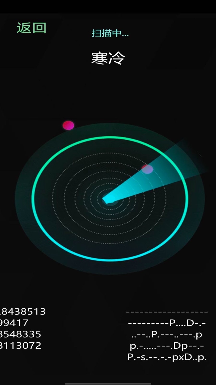 鬼魂探测器怎么玩