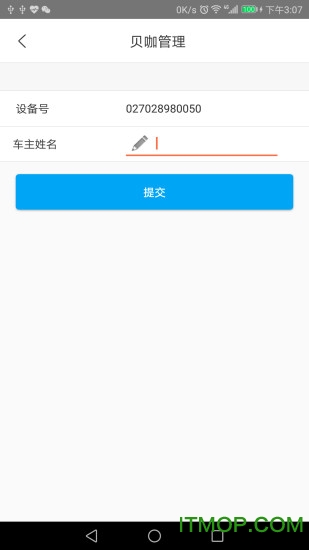 贝咖管理