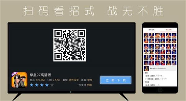 咕咕游戏
