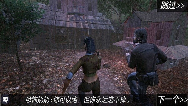 恐怖冰淇淋英雄
