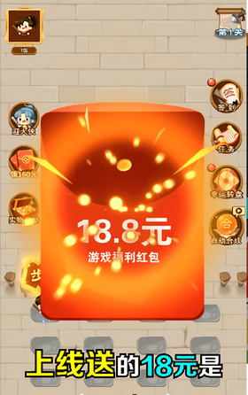 我来闯武林 我来闯武林