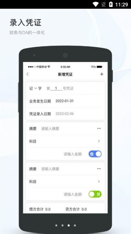 百家万户