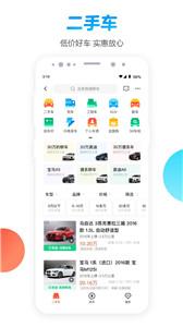 58同城商家