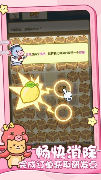 模拟喵星一起喵喵喵 模拟喵星一起喵喵喵