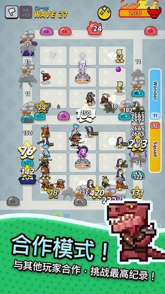 动物随机防御国际服