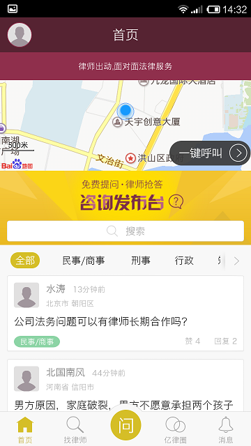 亿律 亿律