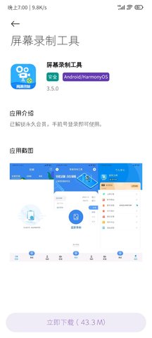 无极软件库
