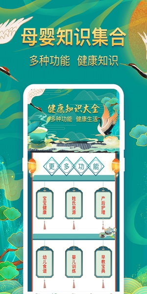 起名子