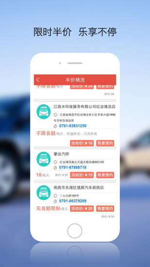 一点爱车 一点爱车