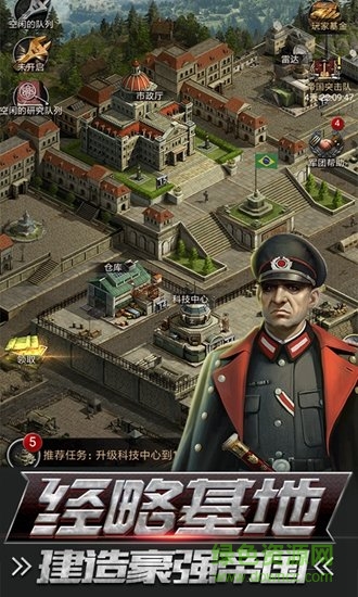 热血战师