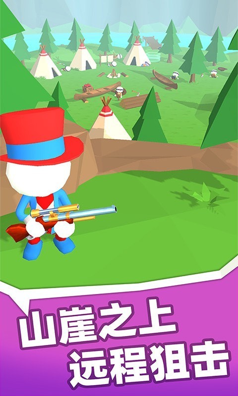 狙击行动：正义联盟