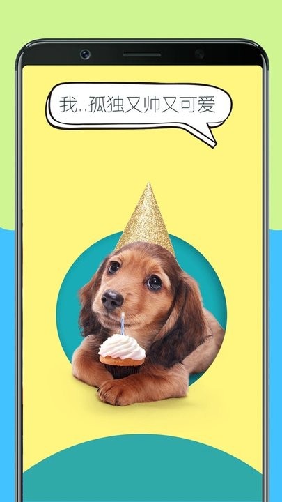 人狗训练翻译器app 人狗训练翻译器app