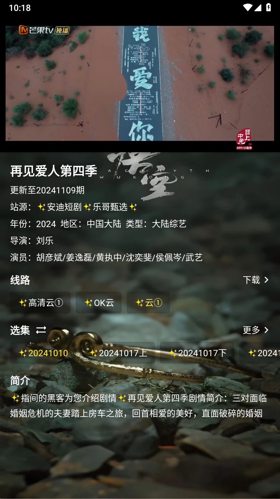拾光｜短剧