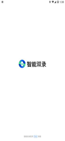 太平录录