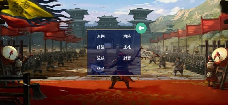 明末英雄传