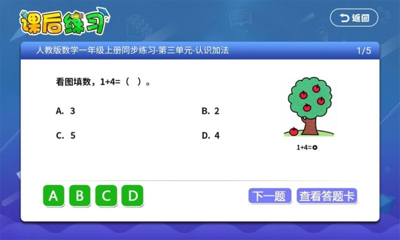 一年级二年级语文 一年级二年级语文