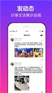 抖约