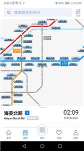 宁波地铁