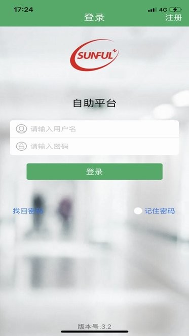 幸福自助