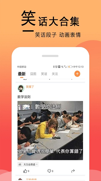囧图在这里 囧图在这里
