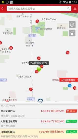 每日评估