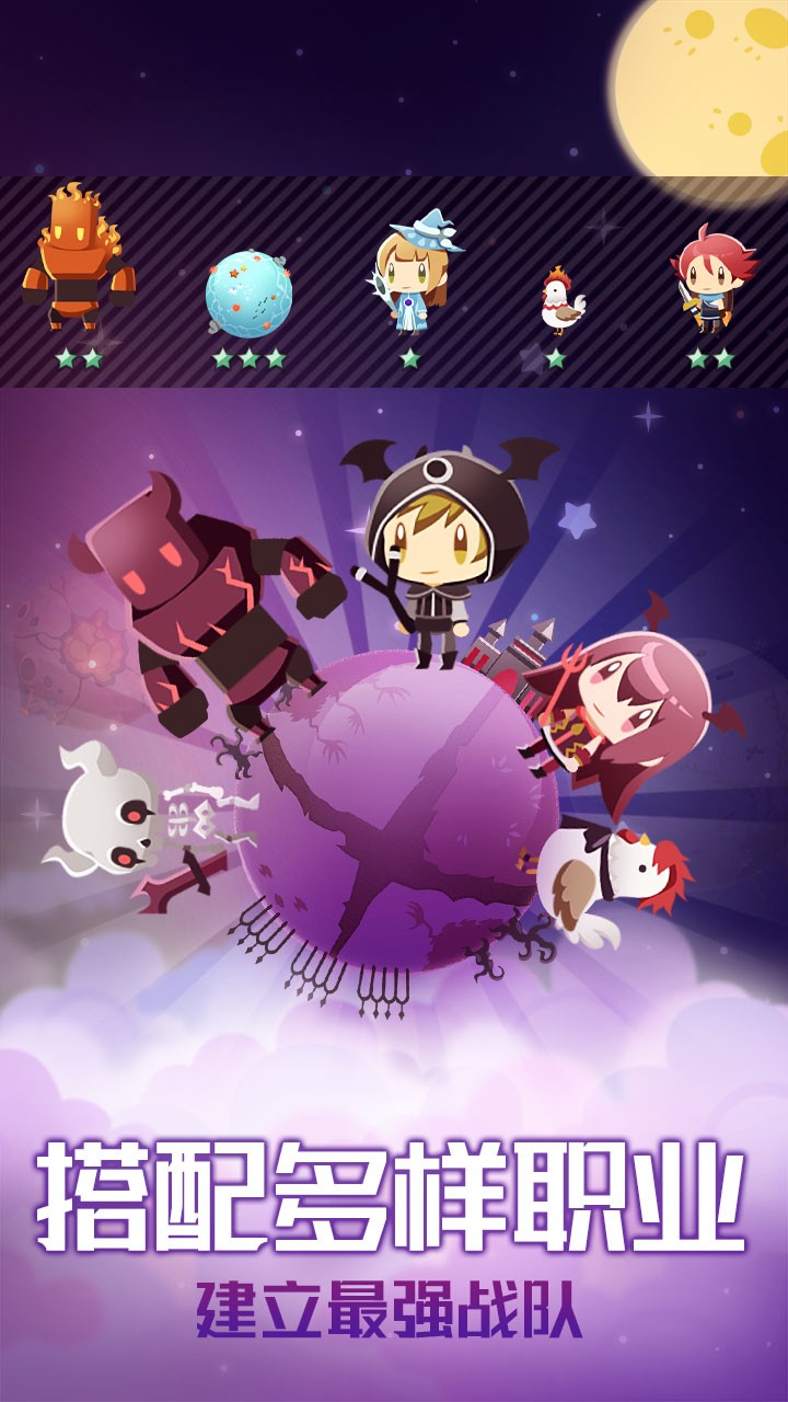 星球作战计划 星球作战计划