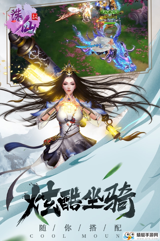 诛仙：飞刀无双GM版