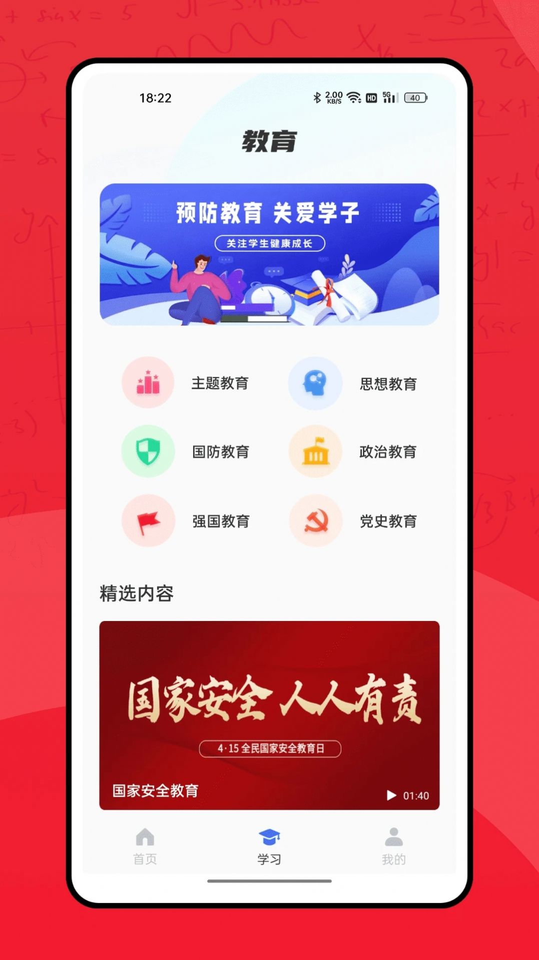 掌门教育 掌门教育