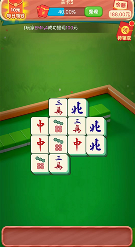 消除高手 消除高手