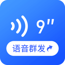 语音转发