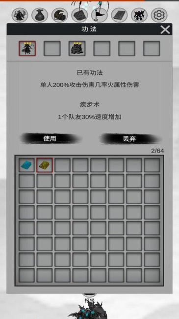 修真世界官网