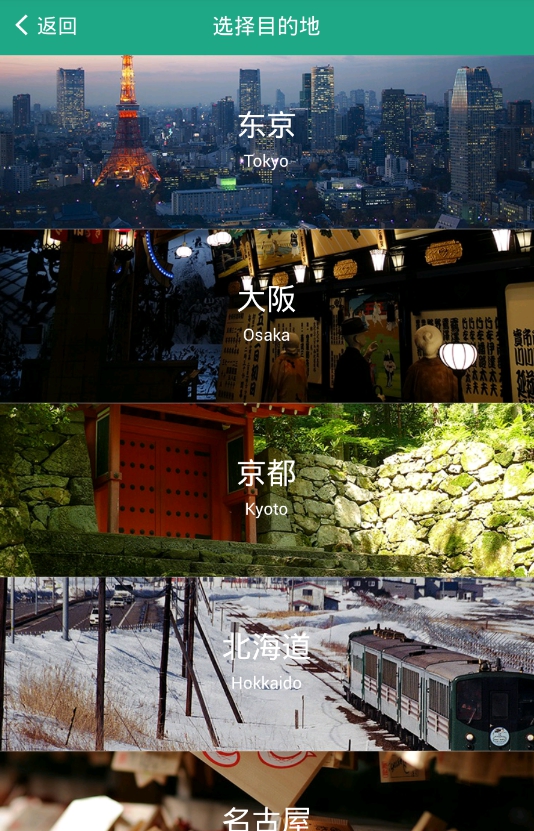 敏兔客户版