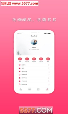 优潮精品 优潮精品