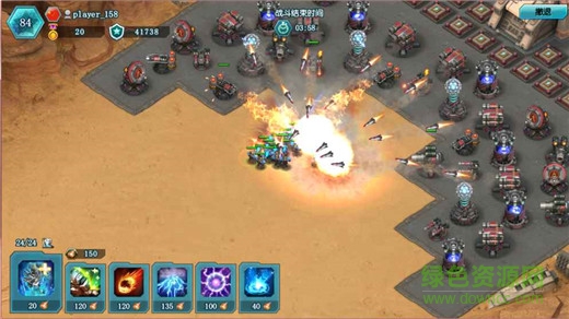 Endless Battleground
