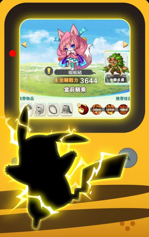 超世代妖怪 超世代妖怪