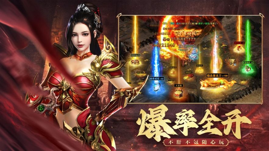 怀旧高爆传奇:帝王崛起 怀旧高爆传奇:帝王崛起
