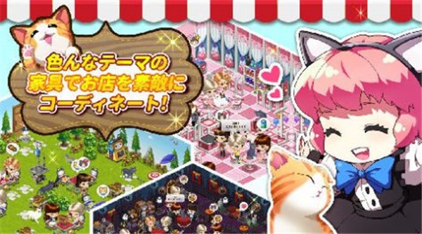 我的猫猫咖啡屋 我的猫猫咖啡屋
