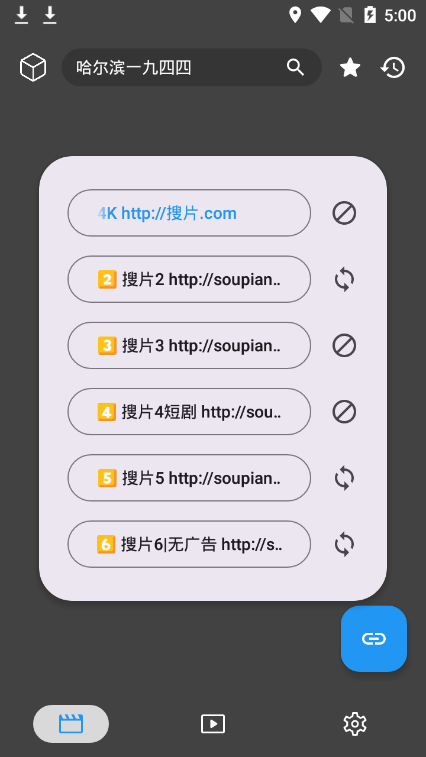 搜片.com