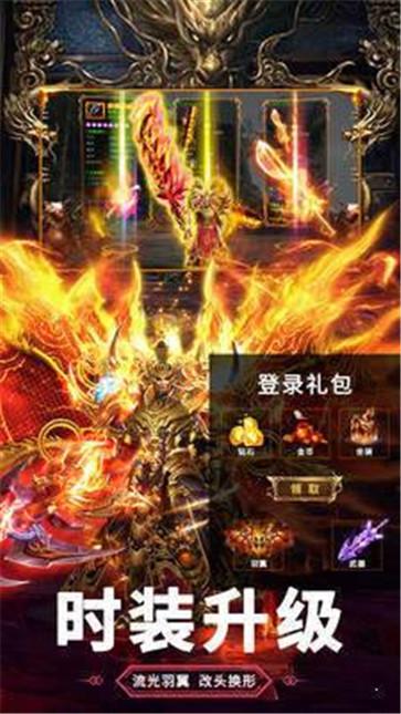 网安传奇