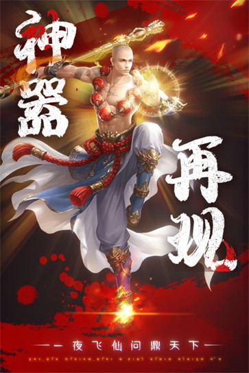 白蛇雷劫 白蛇雷劫