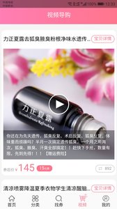 优惠粉