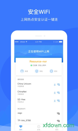 优联WiFi 优联WiFi