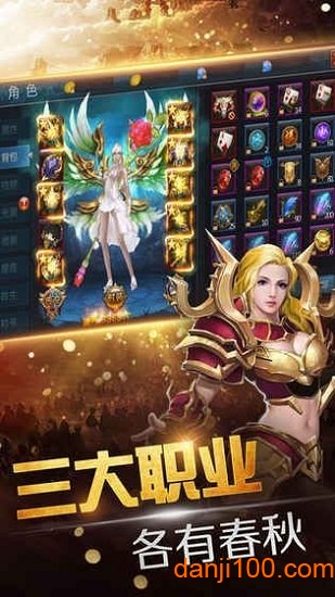 龙骑之光 龙骑之光