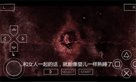寂静岭-起源