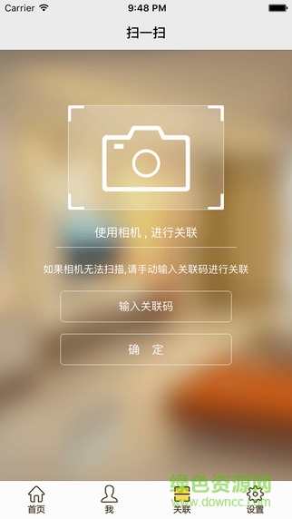 我有房 我有房