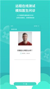 复变云愈